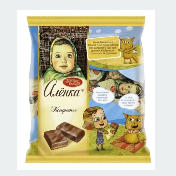 RO Candy Caramel Alenka 250G